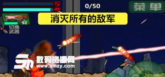 大兵任务安卓版