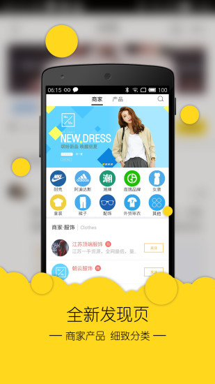 安福通app v3.0.2v3.2.2