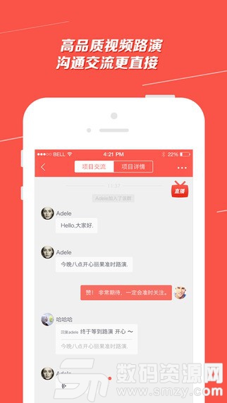 牛投app