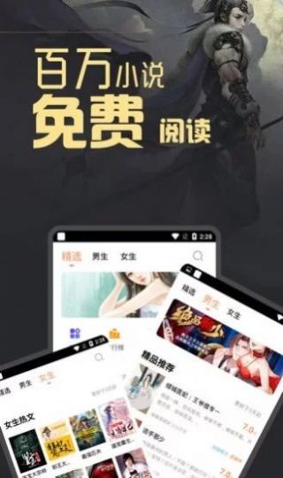明月中文网v3.6.1
