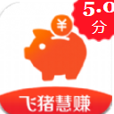 飞猪慧赚app手机版(轻松赚钱) v1.1.0 安卓版