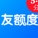 友额度app手机版(手机贷款) v2.1 安卓版