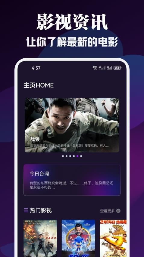 青草影视appv1.1