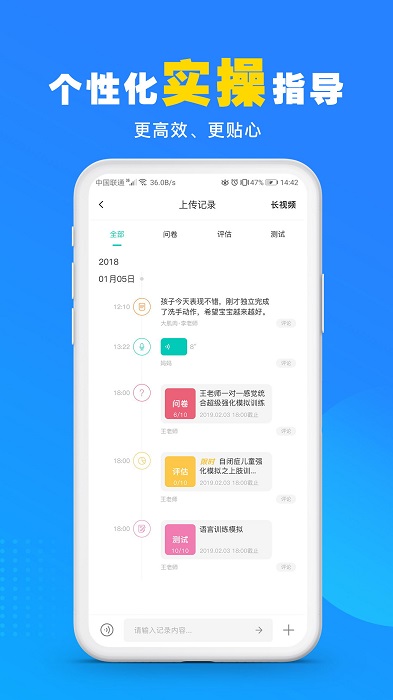 你好疗育课堂appv3.7.0