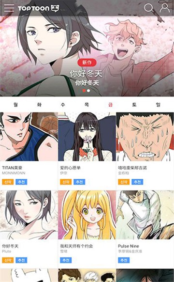 塔多漫画免费v1.0.8.release.1708041622