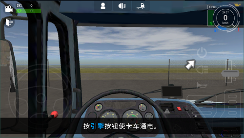大卡车模拟器2汉化版游戏v1.0.30b
