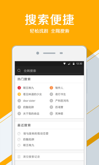 人人追剧APPv1.1.1