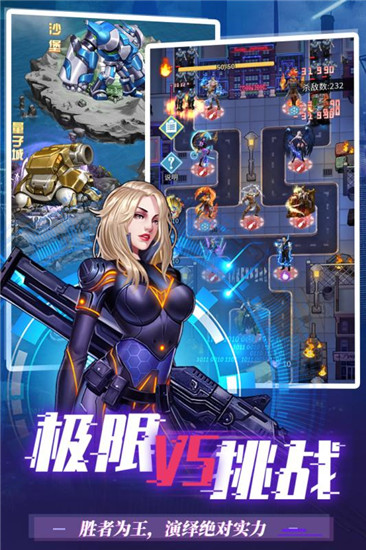 夢想之都手遊v1.2.0.00440003