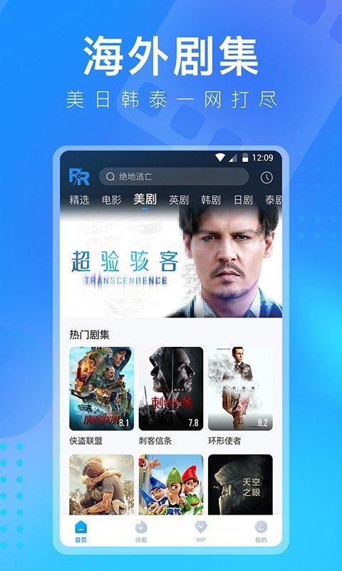 多多視頻v5.21.2