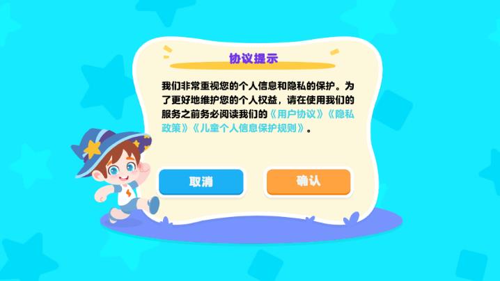 ABC快乐英语星球v5.1.0