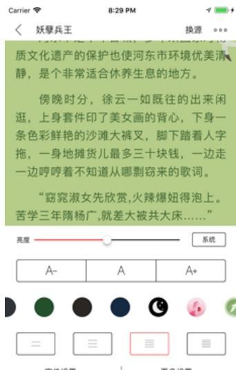 書包悅讀v2.3.7