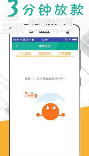 钛金融app手机版下载