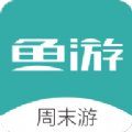 鱼游v2.1.1