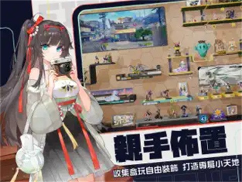 模型少女限定特典v0.0.16