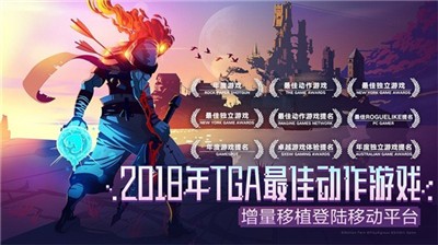 重生细胞致命坠落v1.73.6