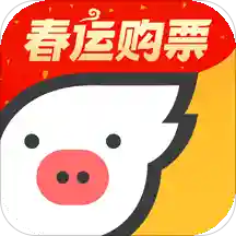 飞猪旅行 苹果版v9.7.7