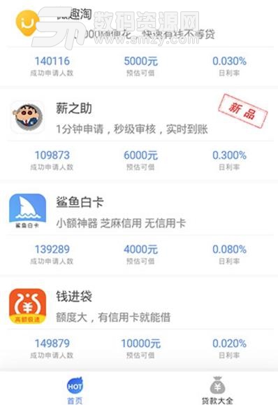 果粒金融app安卓版下载