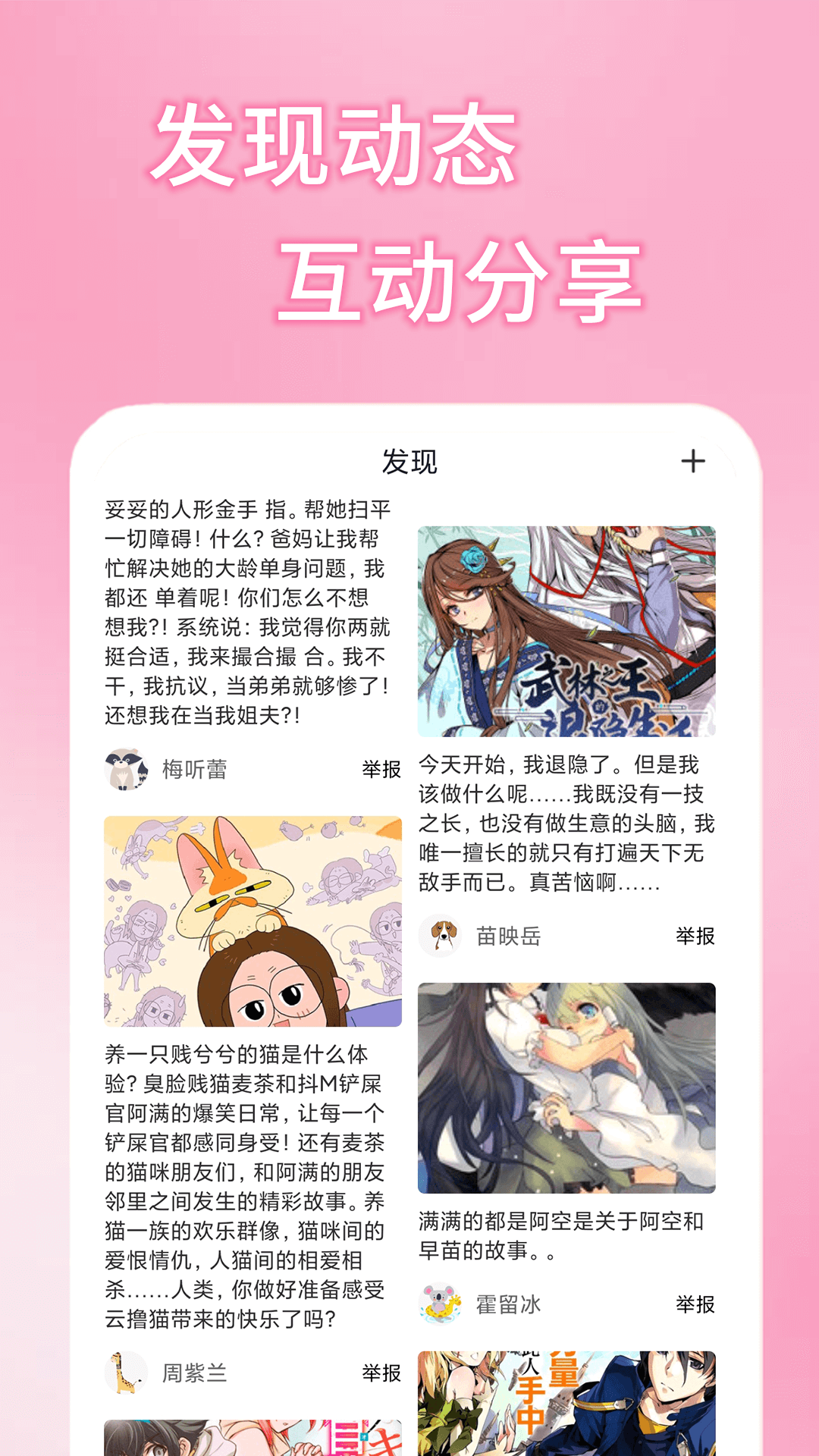 51二次元漫画v1.0