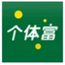 個體富進銷存app(免費進銷存) v1.2 安卓版