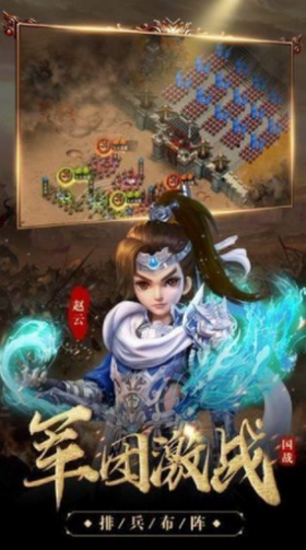 攻城无双红包版v1.002