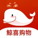鲸喜购物iOS v2.10.24
