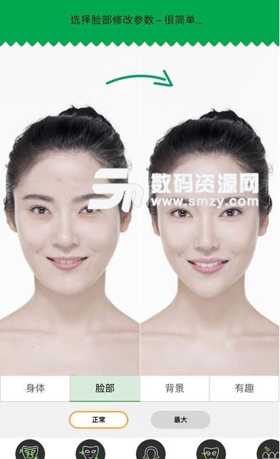 RetouchMe美肤瘦身相机手机版下载