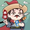 水浒百将传官方版v1.4.1