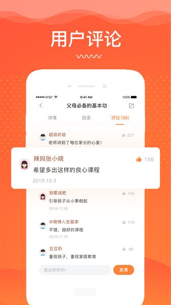 睿智灯塔IOS版v4.7.0