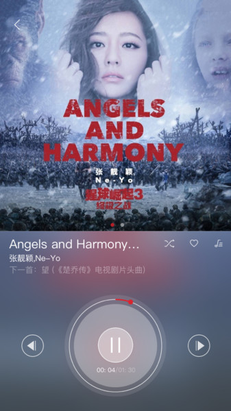 1more music app 4.3.54.5.5
