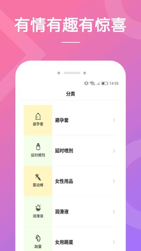 左手商城app4.4.3