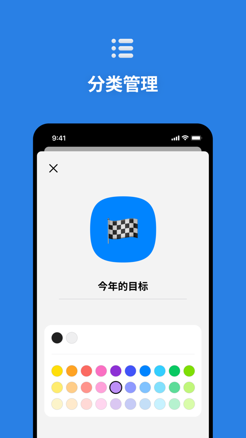 嘟嘟嘟苹果版v1.2.0