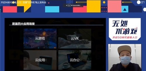 云手机app0.0.10.1.1