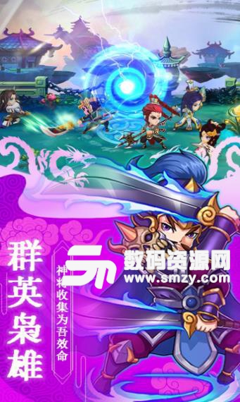 新天下無雙手遊果盤版特色