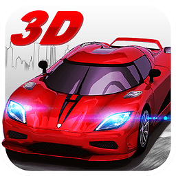 极品狂飙3D最新版(体育竞速)1.5.16 安卓版