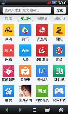 悦动浏览器appv7.1.1