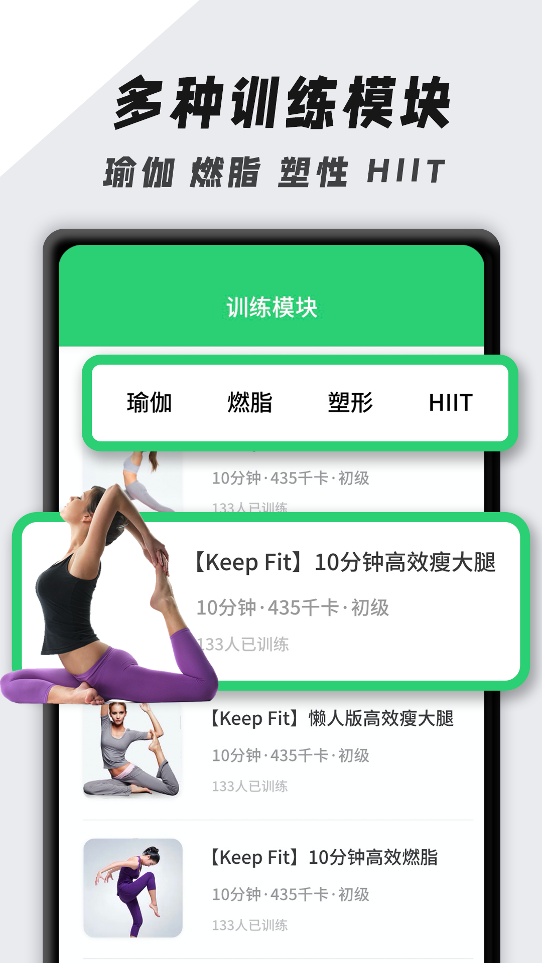跳绳计数app1.2.0