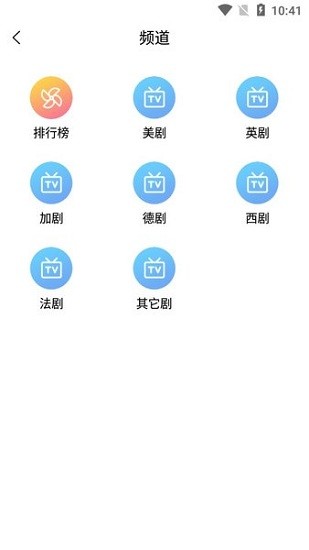 九九美劇v5.5.0