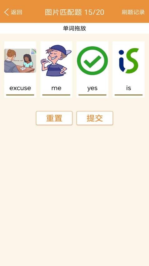 大貓新概念英語同步課堂v1.0.2