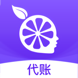 柠檬云代账app  1.4.6