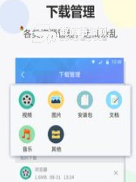 FAST浏览器app