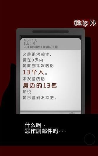 十三怪談漢化版遊戲v1.0.1