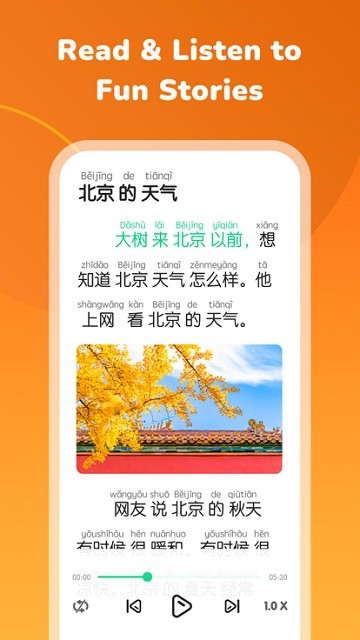 hello chinese最新版v2.54.014