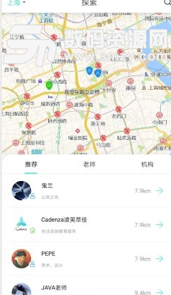 菲花教育app安卓版图片