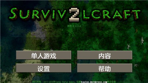 追踪时刻中文版v1.9.4