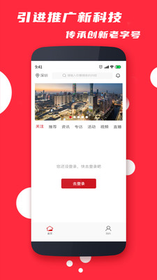 经济Plusv2.1.1