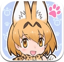 動物好友手機版(Kemono Friends) v1.5.7 安卓版