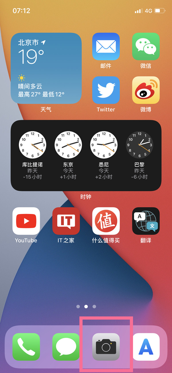 ios15相機怎麼提取文字？ios15相機提取文字方法教程