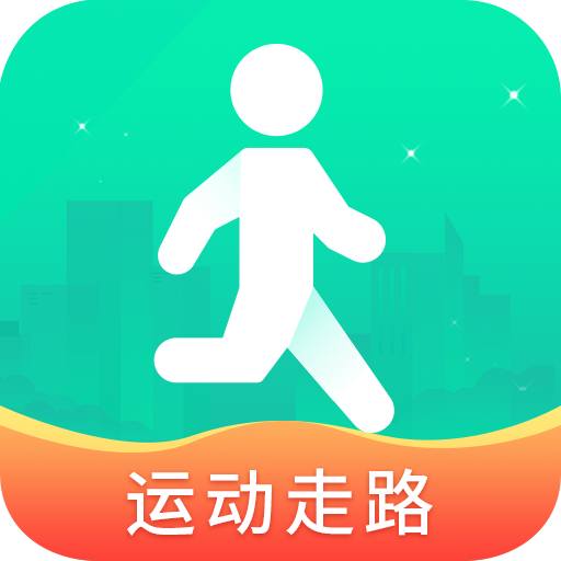 每日运动走路app1.5