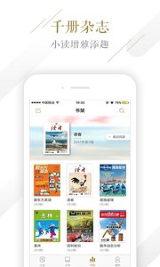 小讀ios版下載v2.1.6