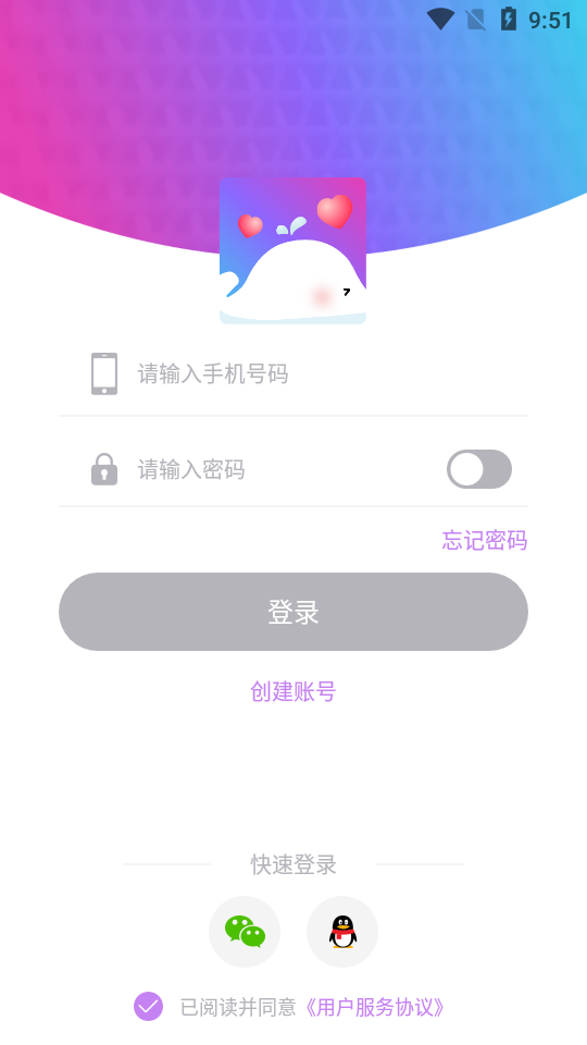 海豚约玩appv1.3.1